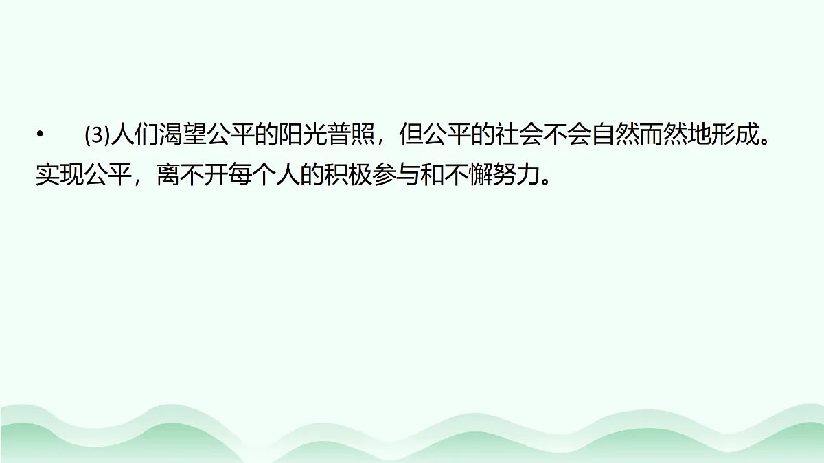 17484892第7页