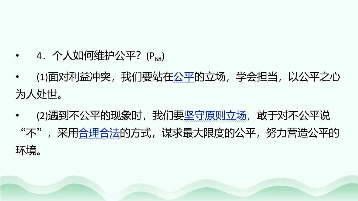 17484892第8页
