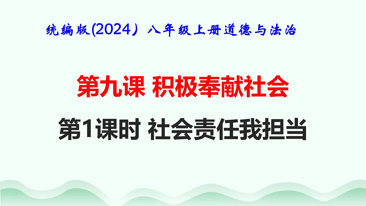 17484894第1页