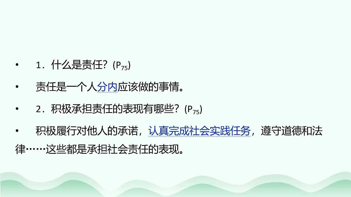 17484894第5页