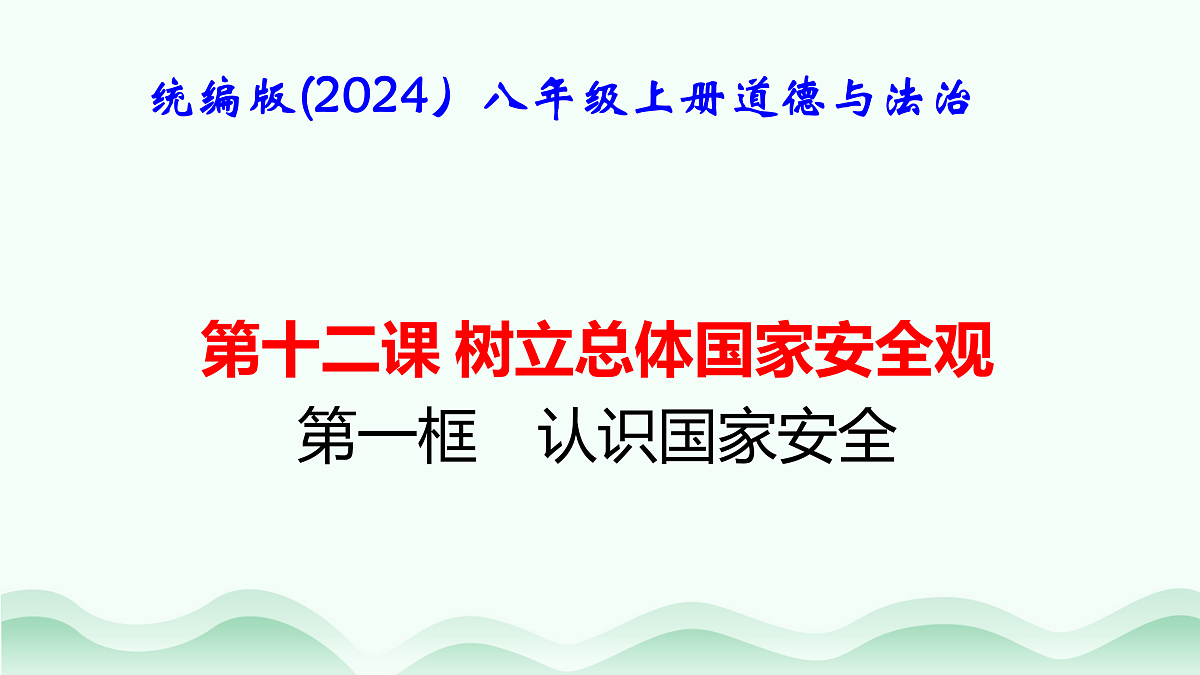17484899第1页