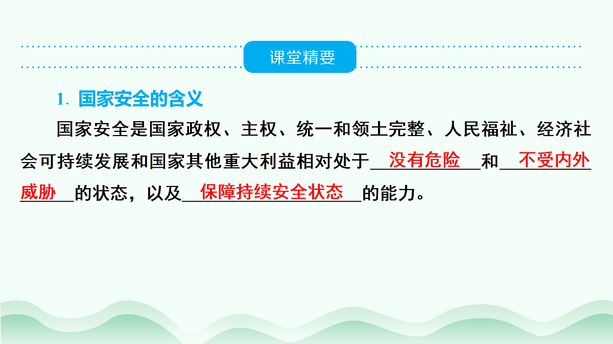 17484899第3页