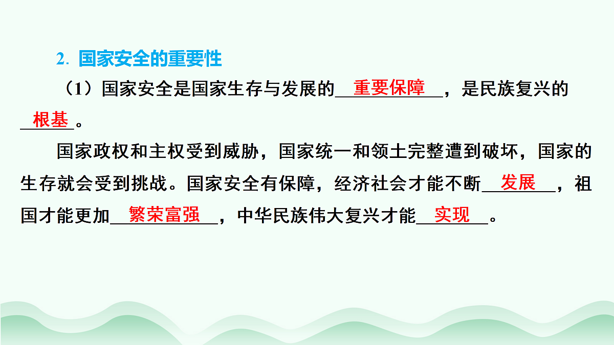 17484899第4页