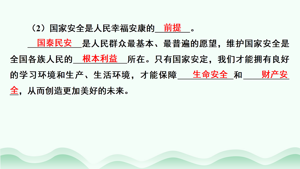 17484899第5页