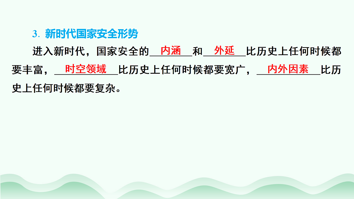 17484899第6页