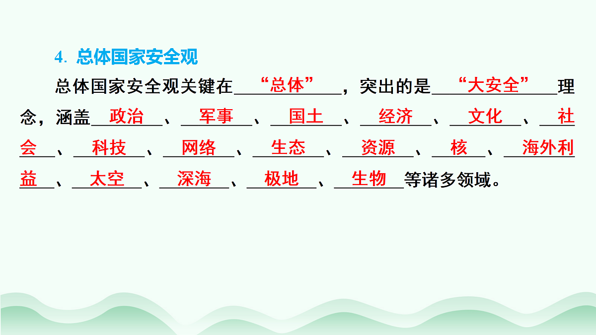 17484899第7页