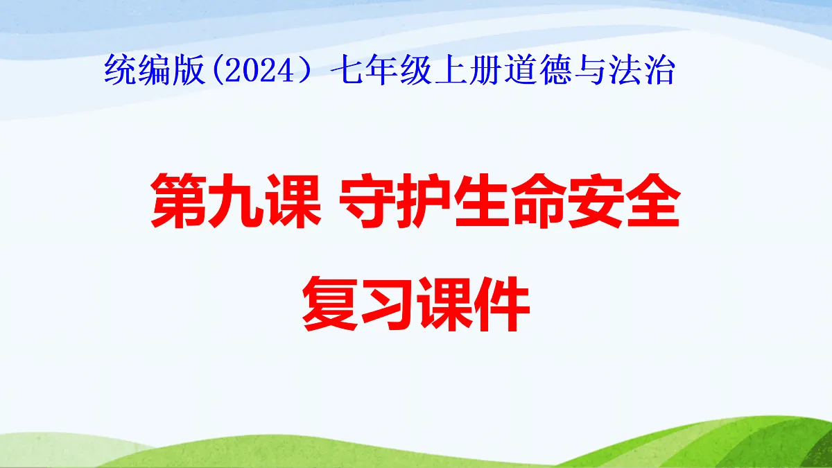 17484932第1页