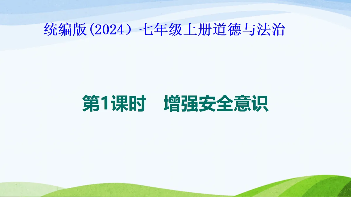 17484932第2页