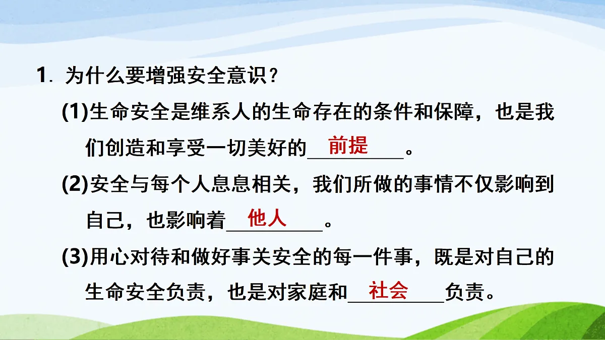 17484932第4页