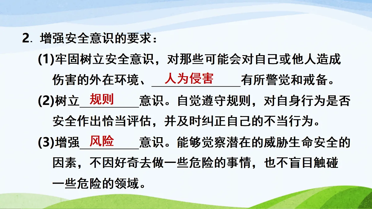 17484932第5页