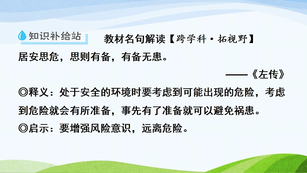 17484932第6页