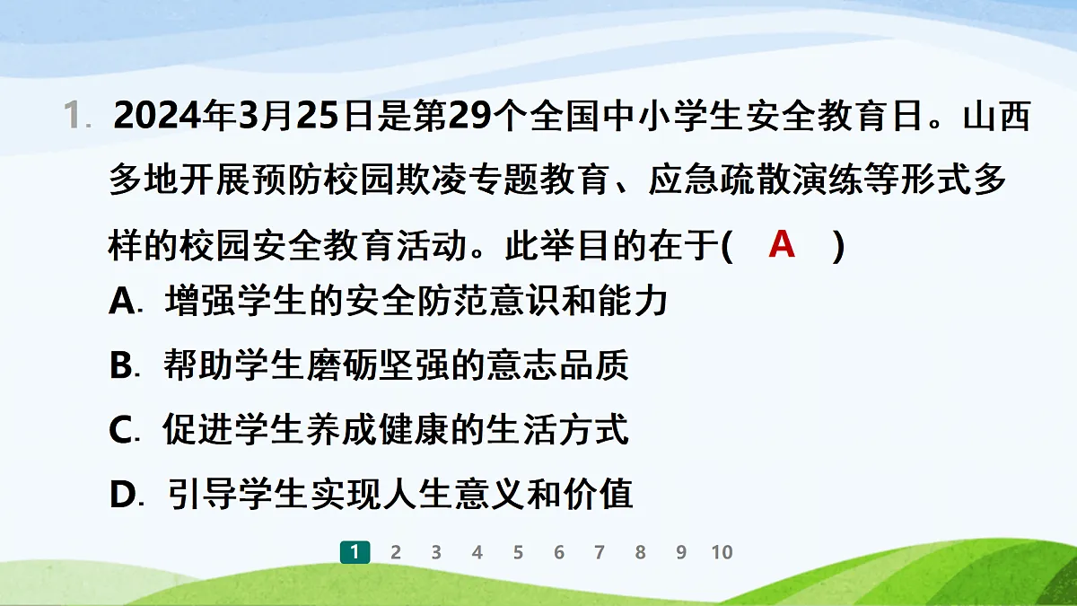 17484932第7页