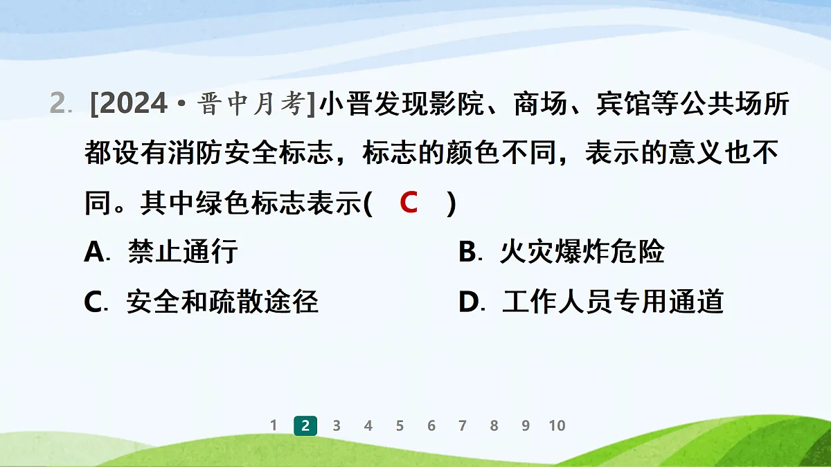 17484932第8页