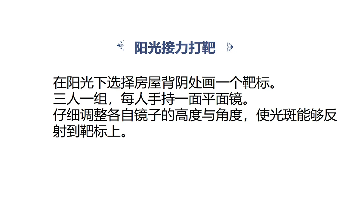 17486664第2页