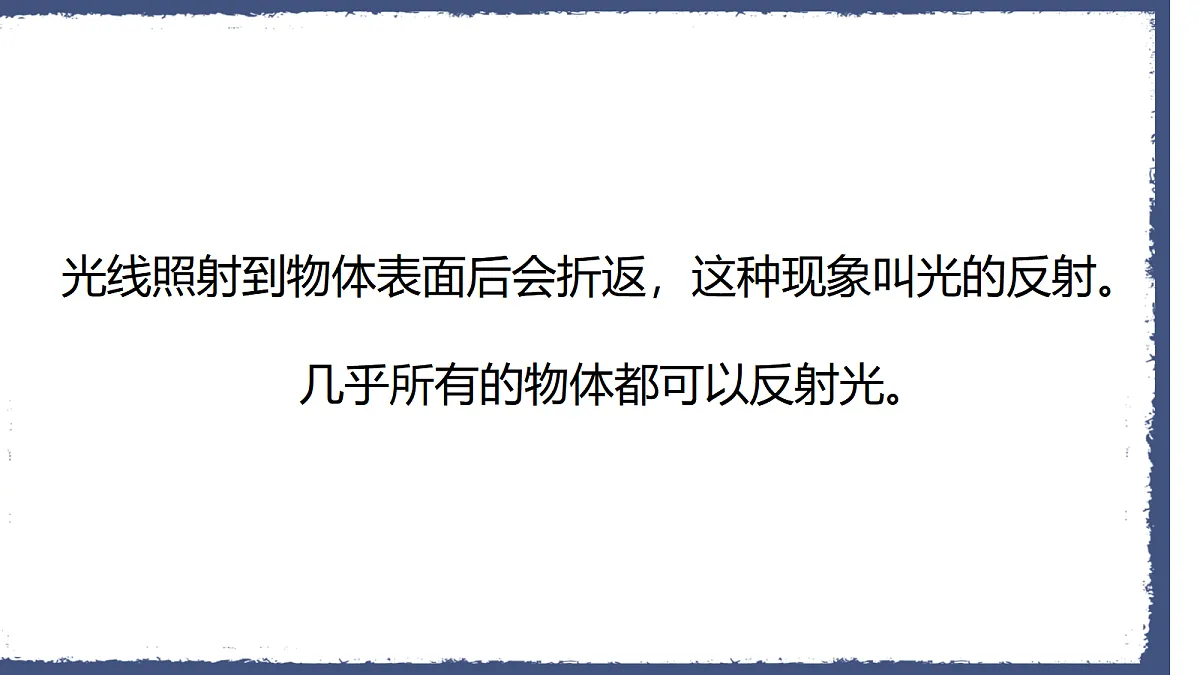 17486664第5页