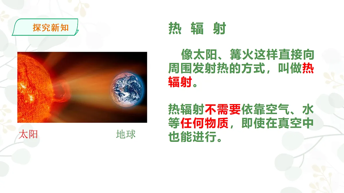 17486666第4页