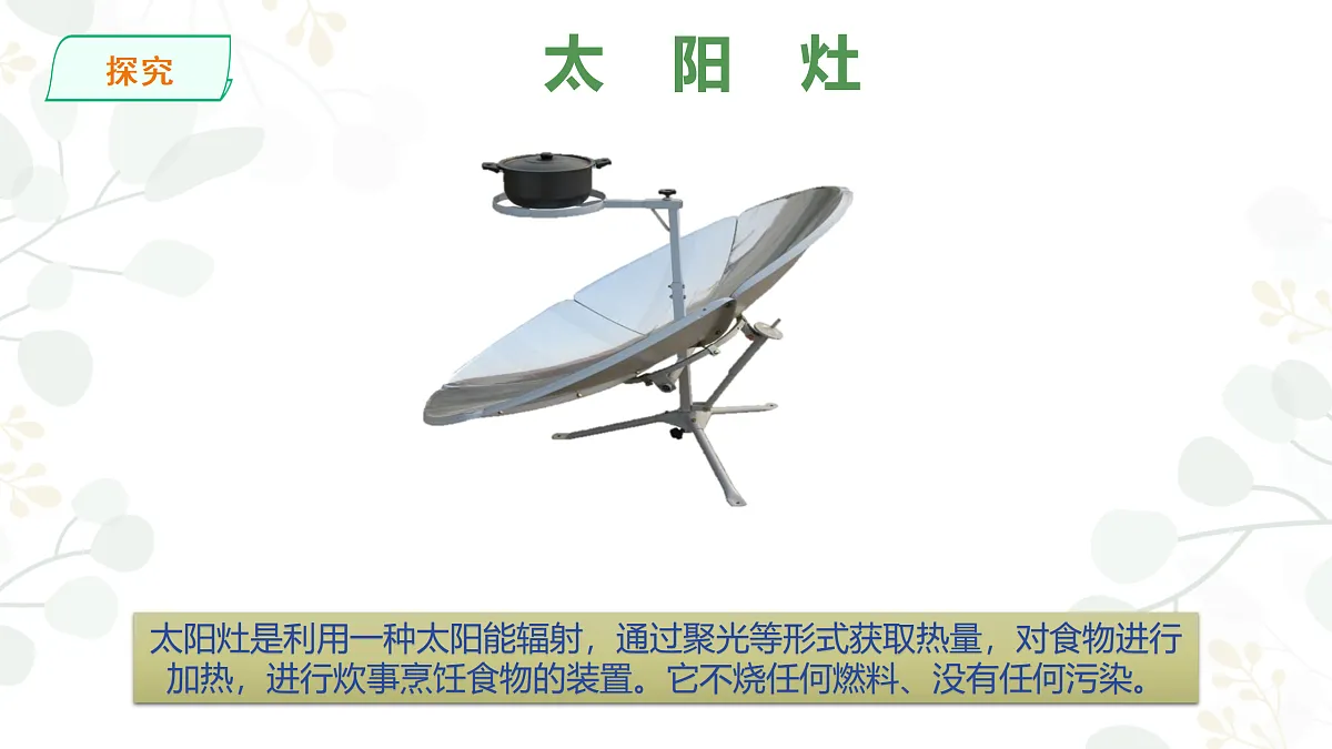 17486666第5页