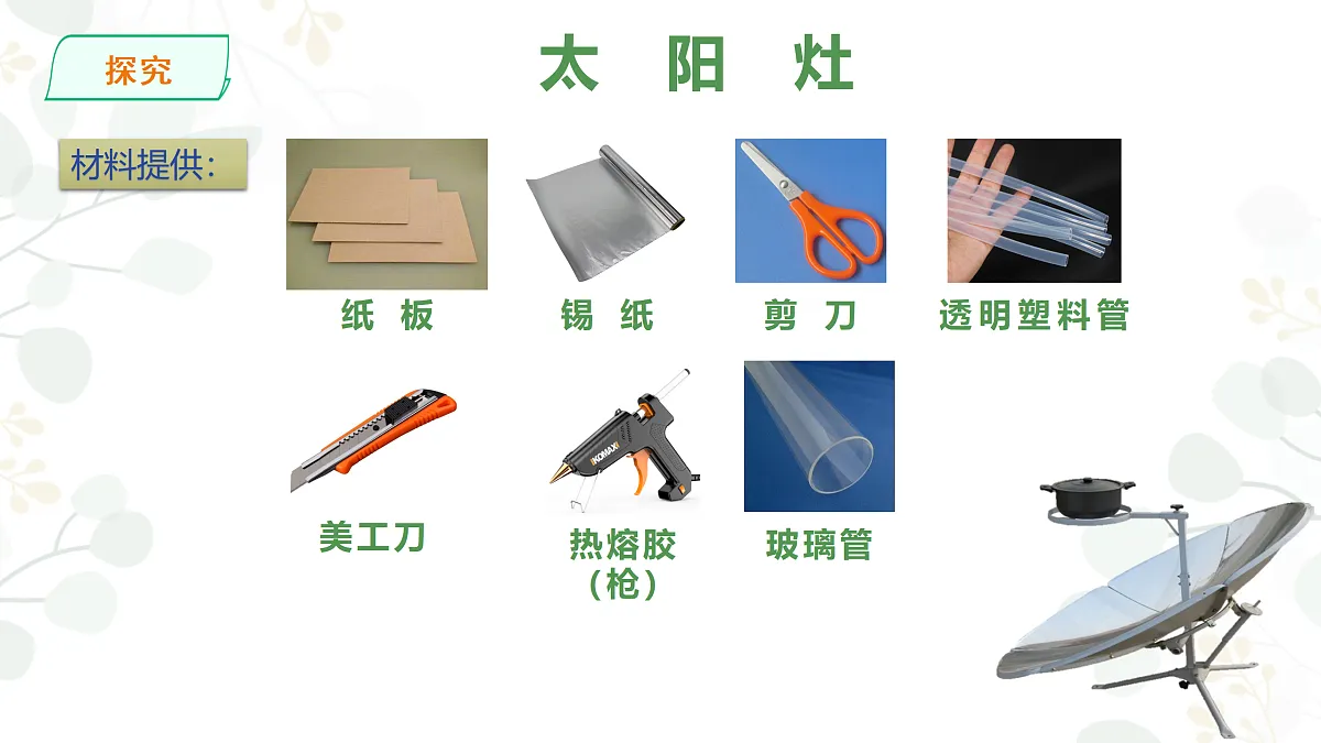 17486666第6页