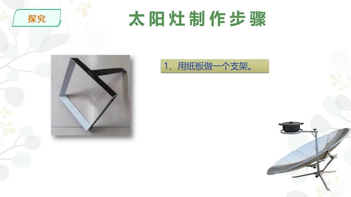 17486666第7页