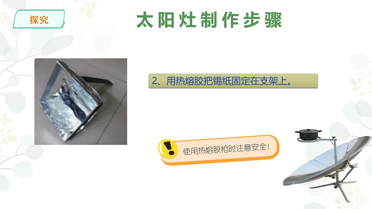 17486666第8页