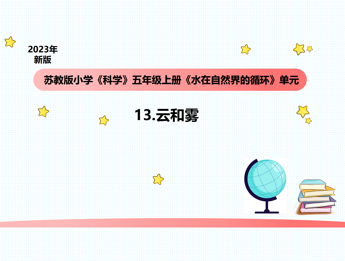 17486670第1页