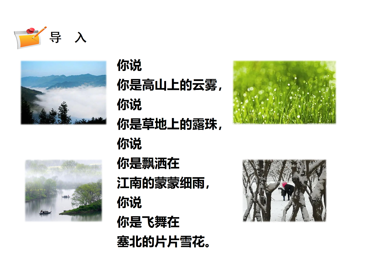 17486670第2页