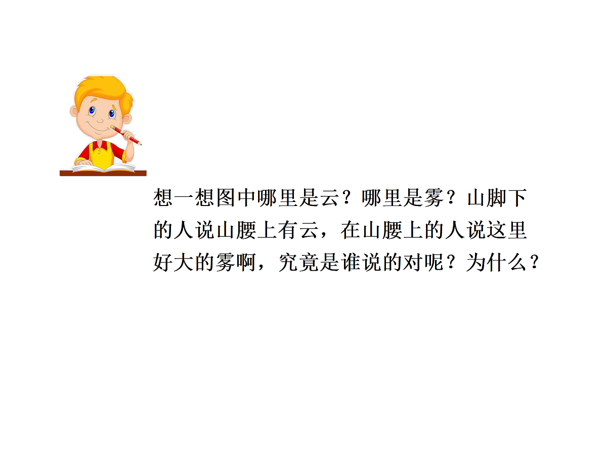 17486670第4页