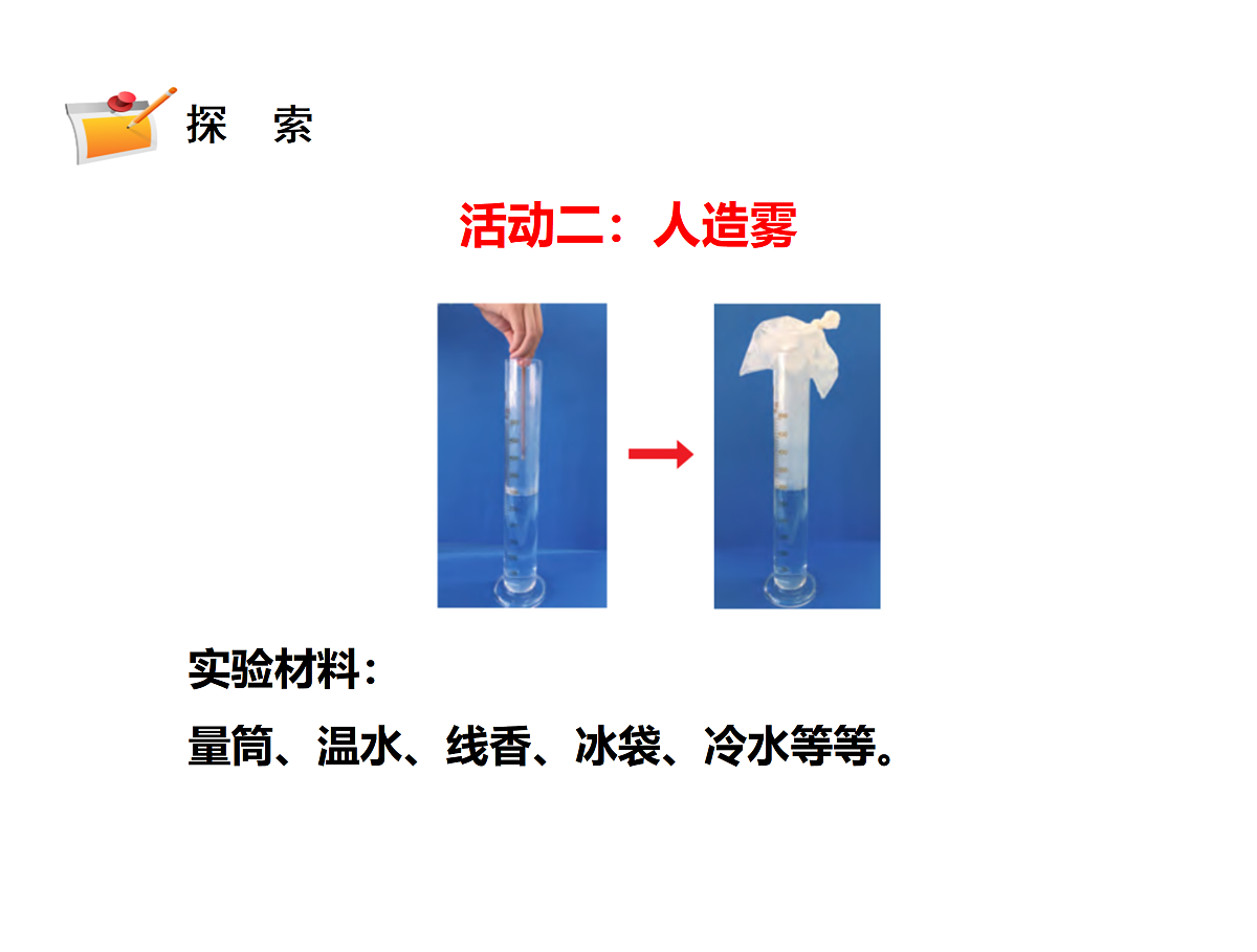17486670第5页