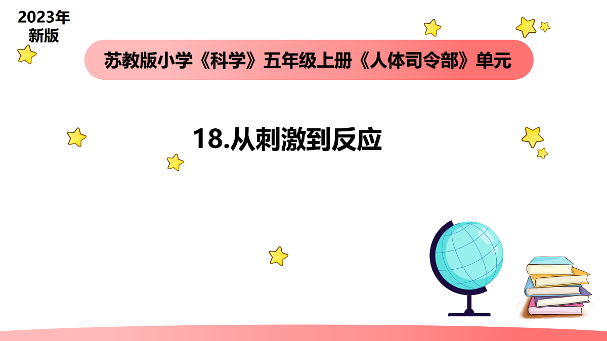 17486672第1页