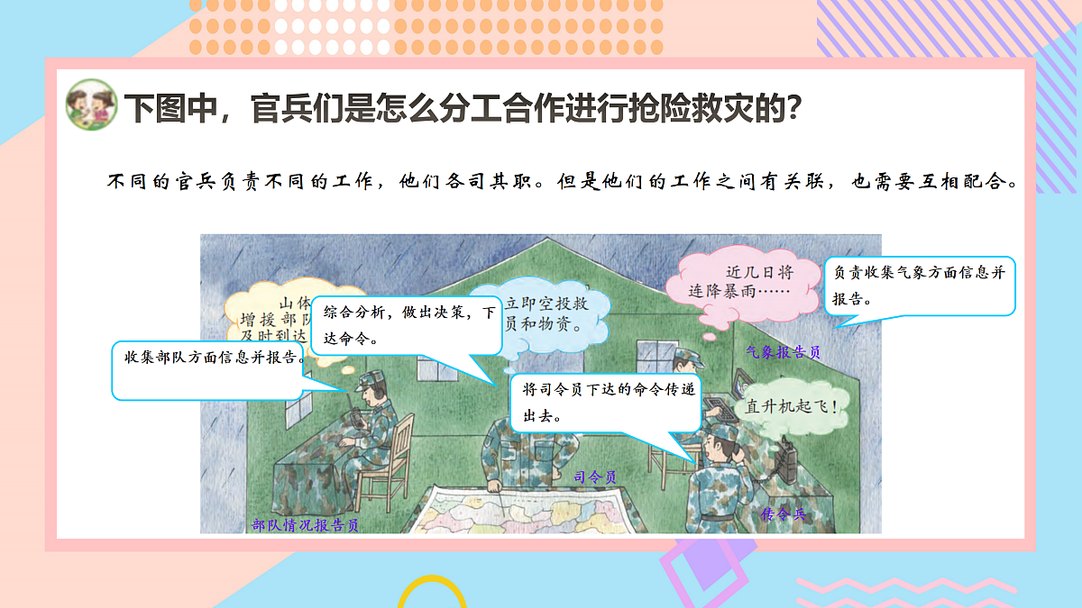 17486672第5页