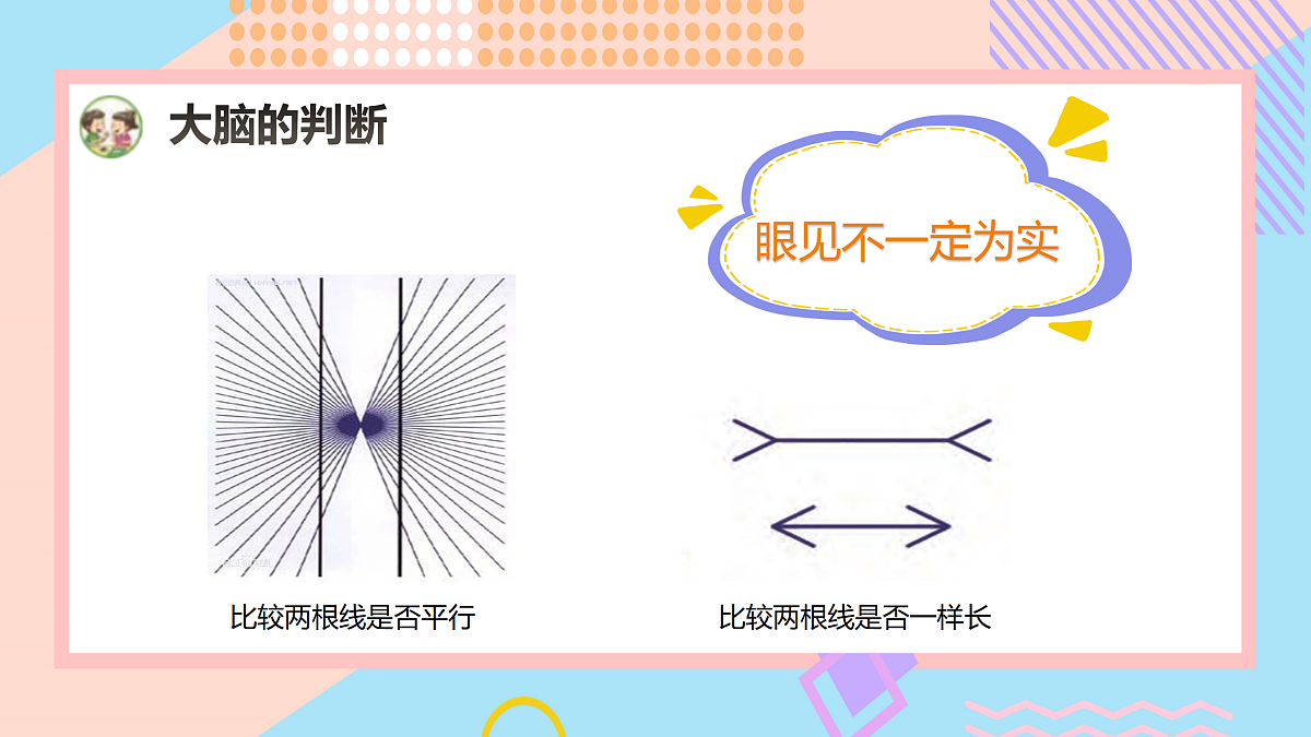 17486672第8页