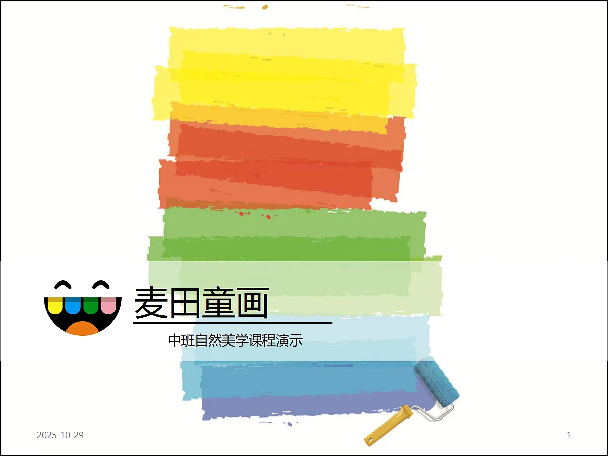 17486973第1页
