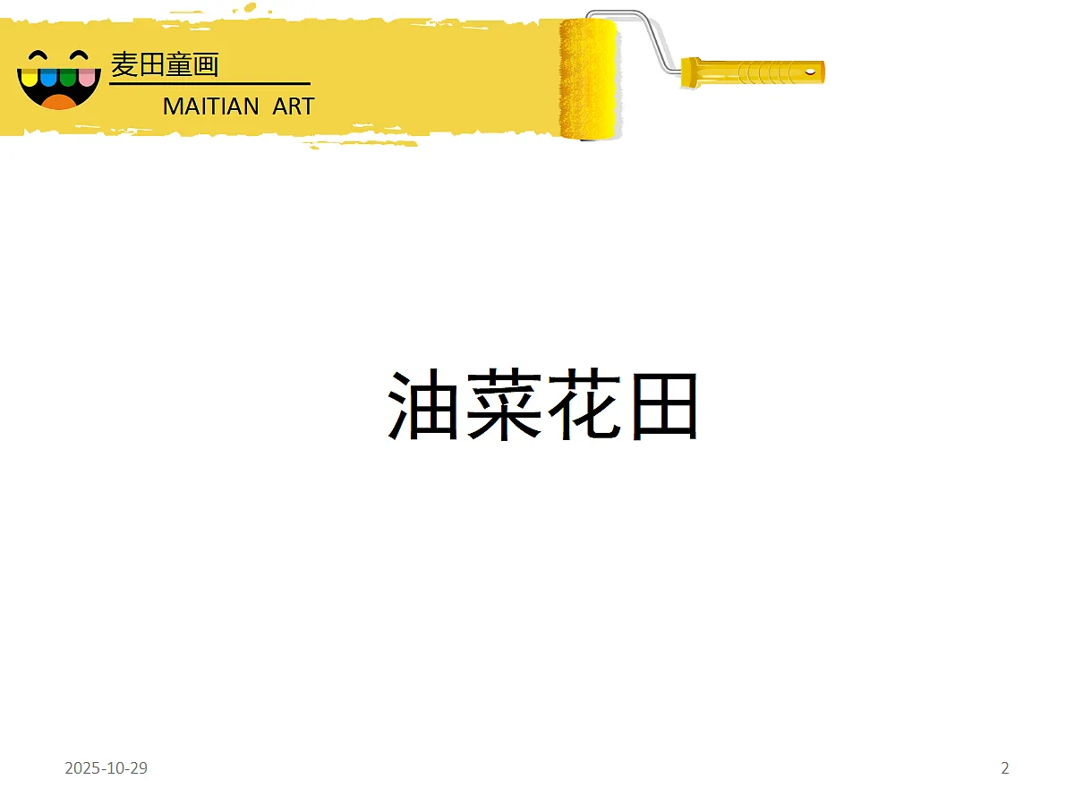 17486973第2页