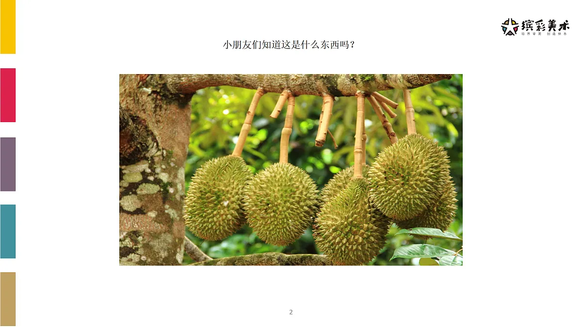 17486976第2页