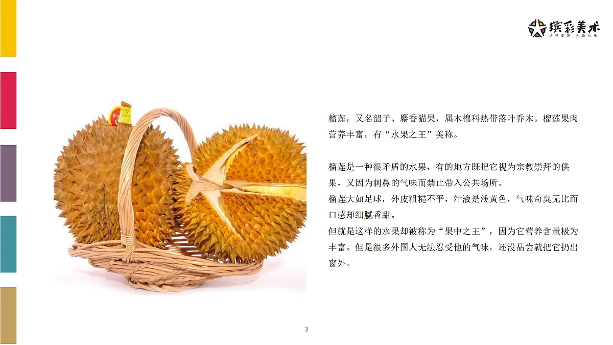 17486976第3页