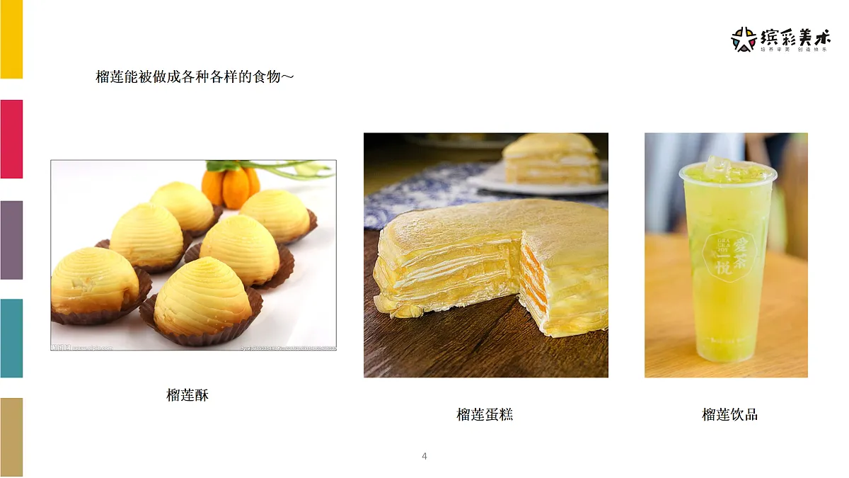 17486976第4页