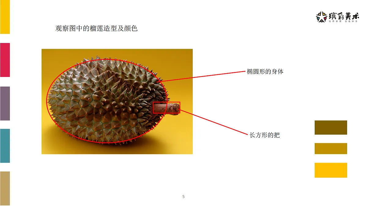 17486976第5页