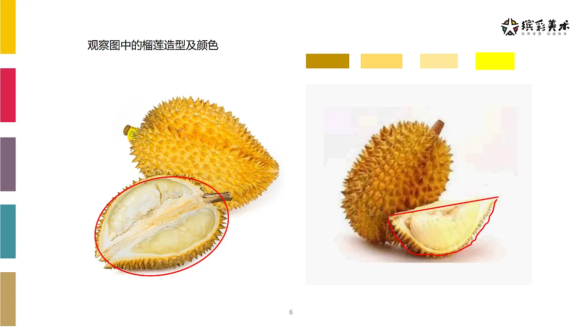 17486976第6页