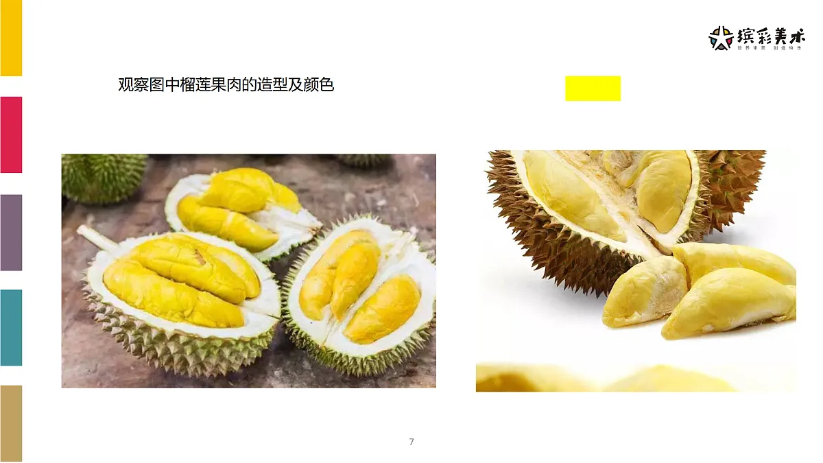 17486976第7页