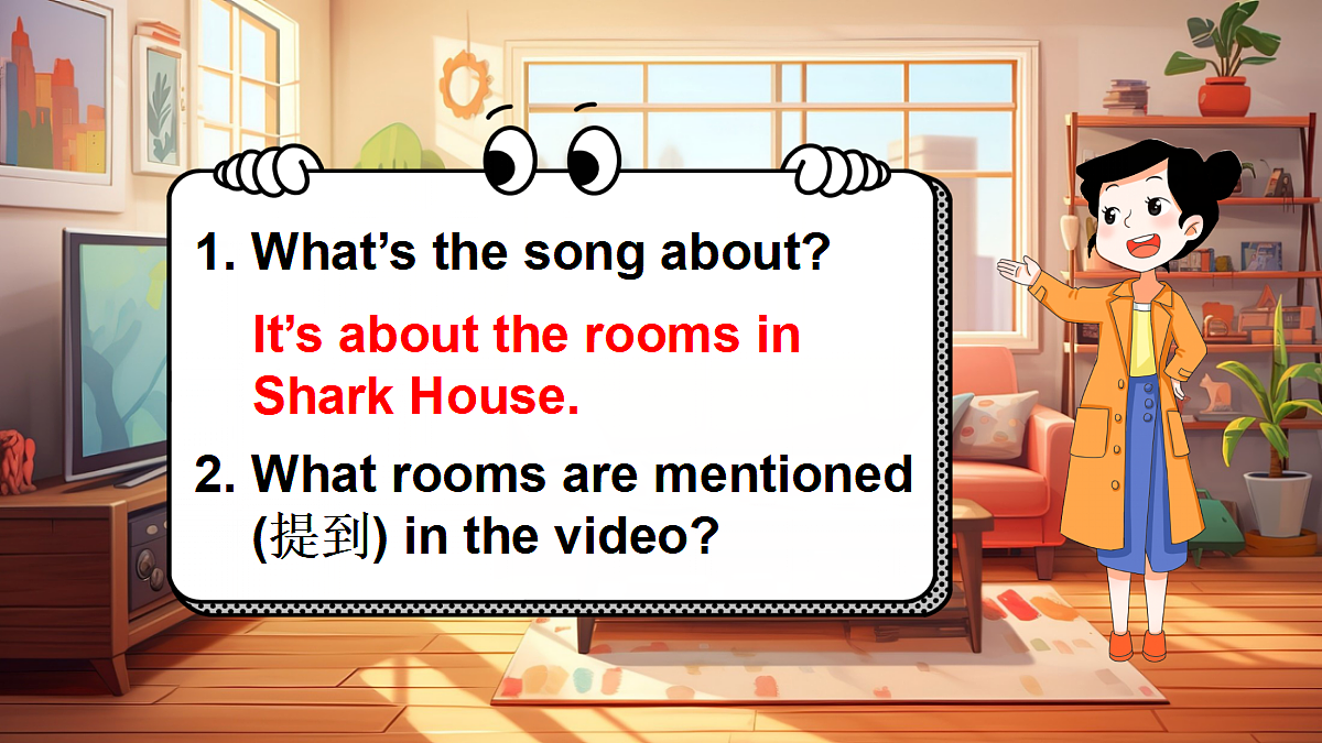 Rooms第3页