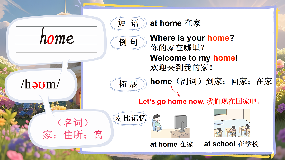 17487399第2页
