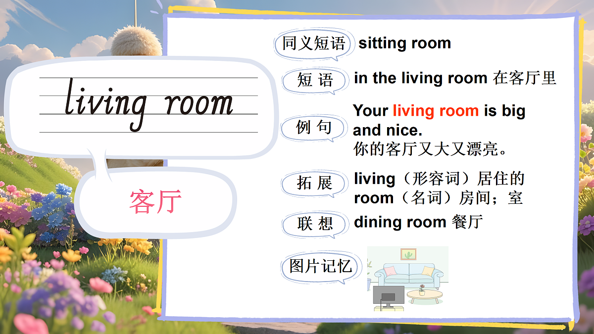 17487399第3页