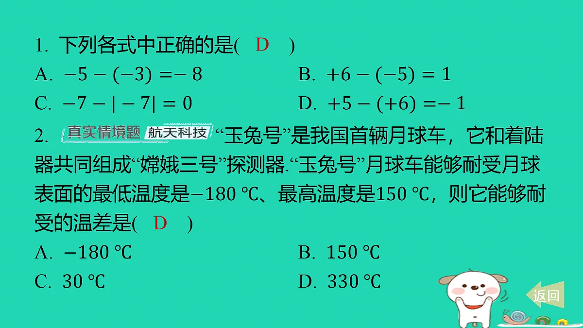 17487421第2页