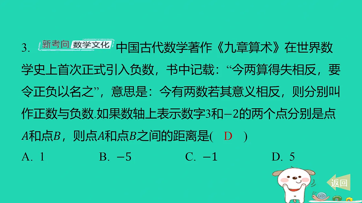 17487421第3页