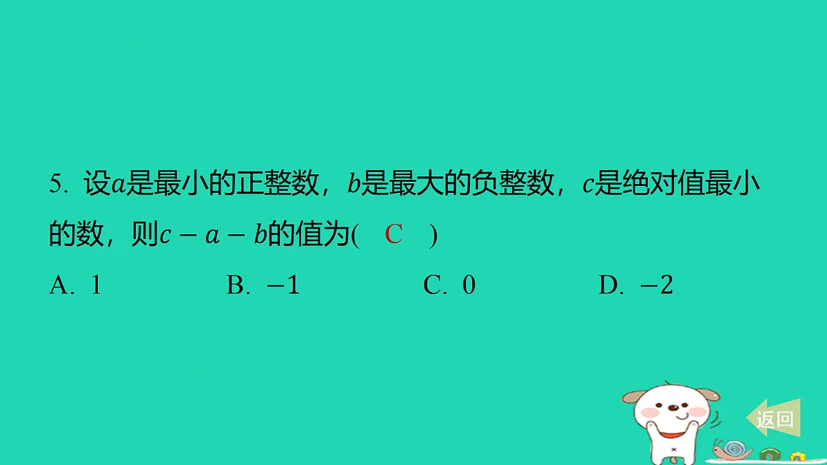 17487421第5页