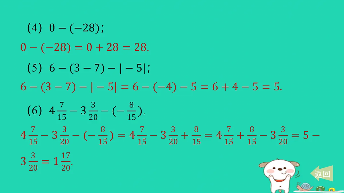 17487421第8页