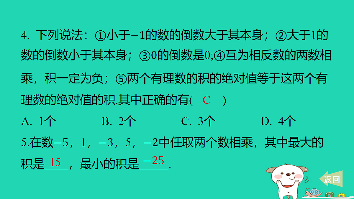 17487424第3页