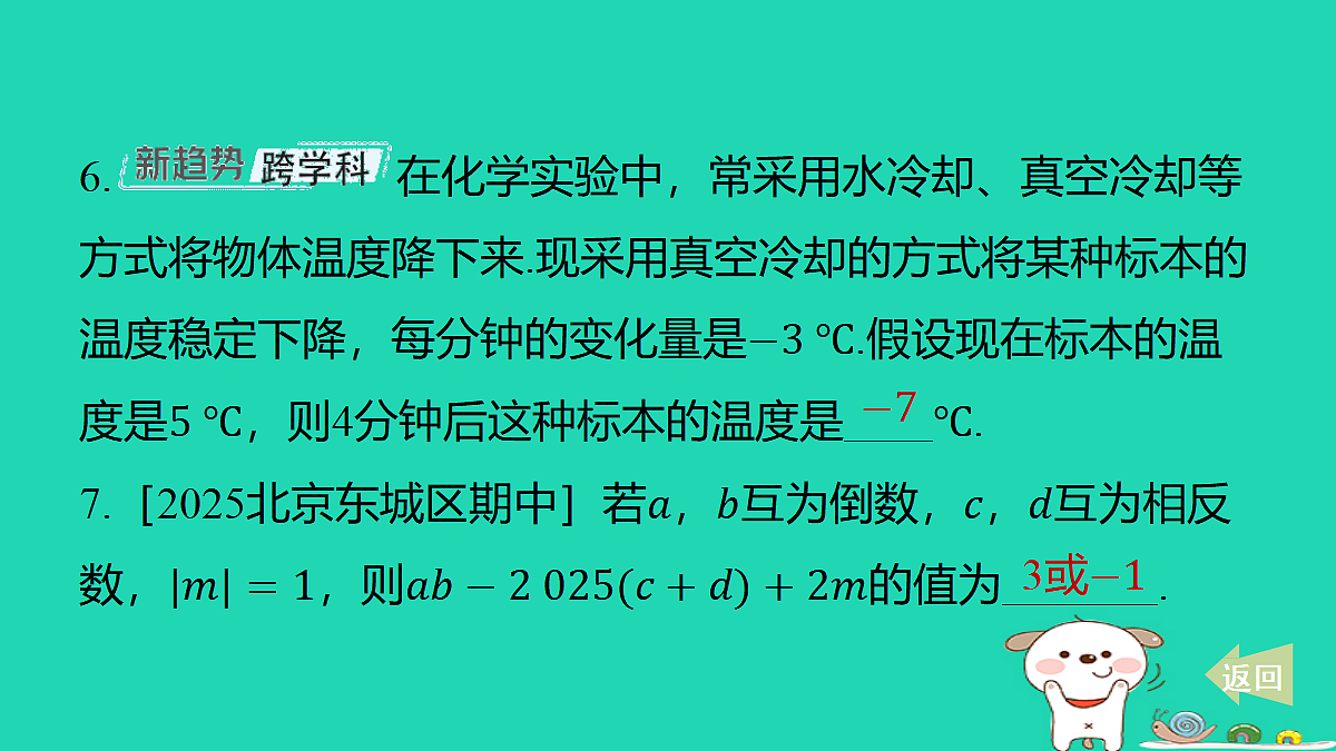 17487424第4页