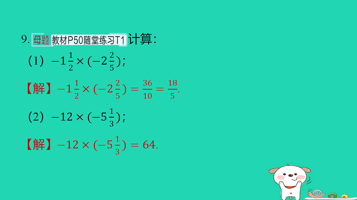 17487424第6页