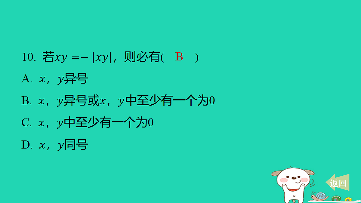 17487424第8页